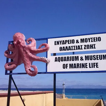 Apollon H-2 Apartamento