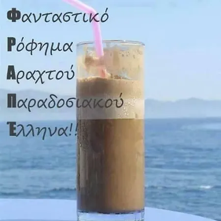 Apollon H-2 * Rhodes City