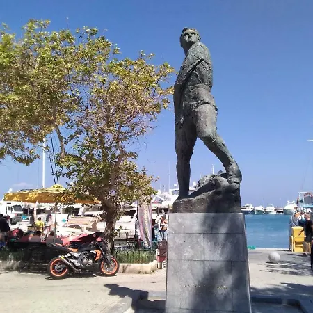 Apartamento Apollon H-2